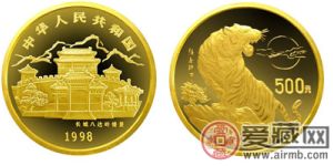 中国戊寅（虎）年生肖金币