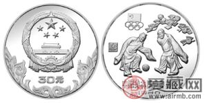 中国奥林匹克委员会银币：古代足球（簿）