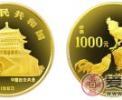 中国癸酉（鸡）年生肖纪念金币：12盎司金鸡