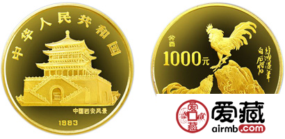 中国癸酉（鸡）年生肖纪念金币：12盎司金鸡