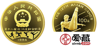 1994年第12届亚洲运动会纪念金币：男子双杠