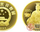 世界文化名人第（4）组纪念金币：周文王