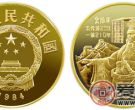 中国杰出历史人物第（1）组金币：秦始皇