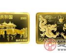 2000中国庚辰（龙）年生肖金币（长方形）