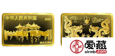 2000中国庚辰（龙）年生肖金币（长方形）