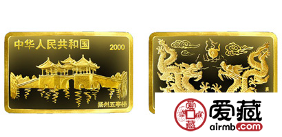 2000中国庚辰（龙）年生肖金币（长方形）