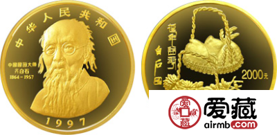 中国近代国画大师齐白石金币：桃