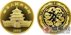 中国戊辰（龙）生肖金币：5盎司金龙