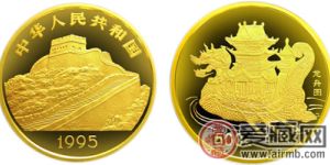 中国古代航海船系列纪念金币：龙舟图