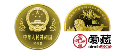 纪念抗日战争胜利50周年纪念金币：卢沟桥