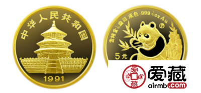 1991年版1/20盎司熊猫金币（精）