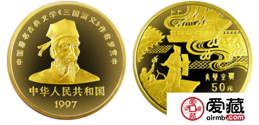 中国古典文学名着《三国演义》第（3）组纪念金币：赤壁之战