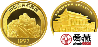 中國(guó)傳統(tǒng)文化第（2）組紀(jì)念金幣：保和殿
