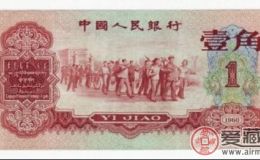 第三套枣红一角价格是多少