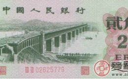 1962年二角纸币价格表你知道吗