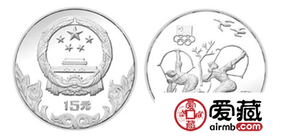 中國(guó)奧林匹克委員會(huì)銀幣：古代射藝