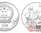 中国奥林匹克委员会银币：古代射艺