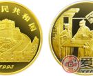 中国古代科技发明发现第（2）组纪念金币：零的使用