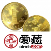 2004年生肖猴紀(jì)念幣