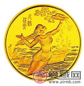 女娲补天1/2盎司金币的价值所在