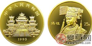 妈祖金币（1/4oz）发掘中华文化
