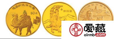 丝绸之路金币大全套（3枚）金银币 值得推荐的珍藏品