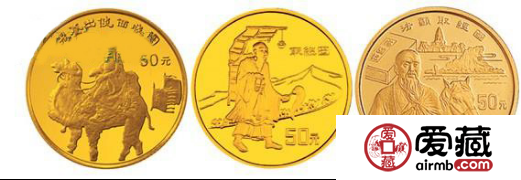 丝绸之路金币大全套（3枚）金银币 值得推荐的珍藏品