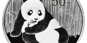 2015熊猫纪念币银币价格涨势惊人