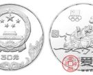中国奥林匹克委员会银币：古代骑术(簿)