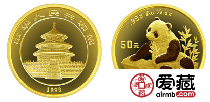 1998年版1/2盎司熊猫金币