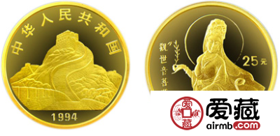 1994版观音纪念金币