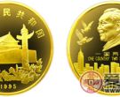 1997年香港回归祖国第(1)组纪念金币