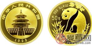 1993年版1/2盎司熊猫金币