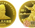 中国古典文学名著《三国演义》第(1)组金币：张飞