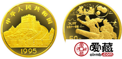 中国古代科技发明发现第(4)组纪念金币：火药