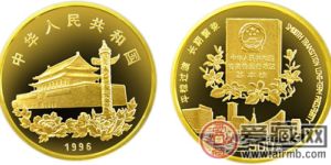 1997年香港回归祖国第(2)组纪念金币
