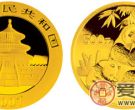 2007版1盎司熊猫金币