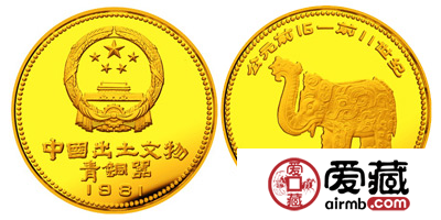 出土文物(青铜器)第1组金币：象尊