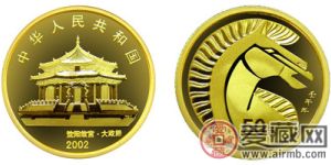 2002生肖馬年金幣