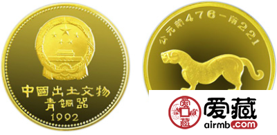 出土文件(青铜器)第(2)组纪念金币：虎符