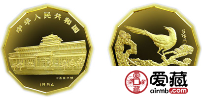 中国近代名画系列(飞禽)纪念金币：喜鹊
