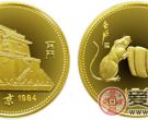中国甲子(鼠)年生肖金币