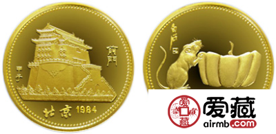 中国甲子(鼠)年生肖金币