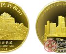 中国：新加坡友好纪念金币