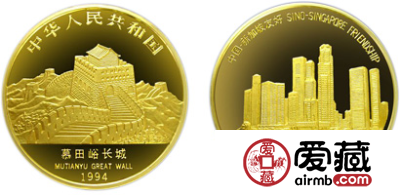 中国：新加坡友好纪念金币