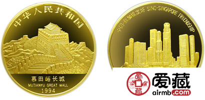 中国：新加坡友好纪念金币