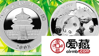 2008年1公斤熊猫银币收藏分析