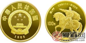中国杰出历史人物第（3）组金币：刘邦