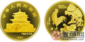 中国癸酉（鸡）年生肖纪念金币：5盎司金鸡
