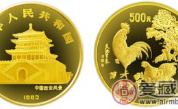 中国癸酉（鸡）年生肖纪念金币：5盎司金鸡